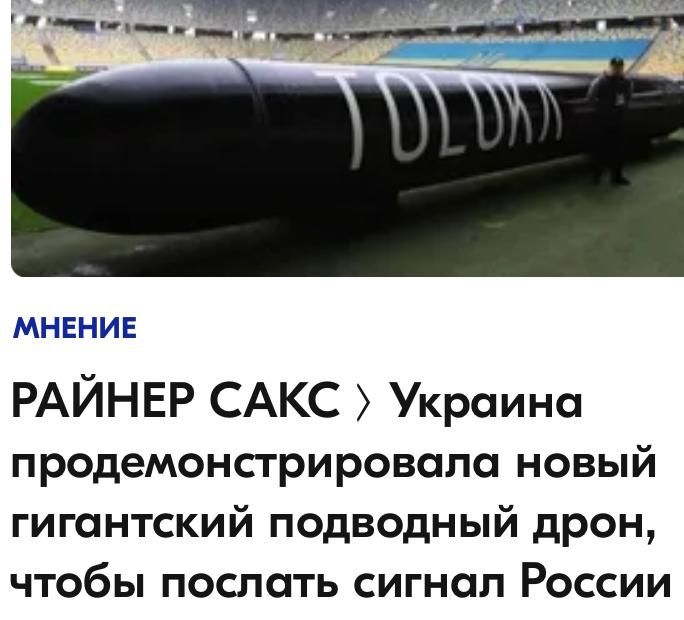 Михаил Онуфриенко: Украина возобновила информационную кампанию по вопросу возможной атаки на Крымский мост