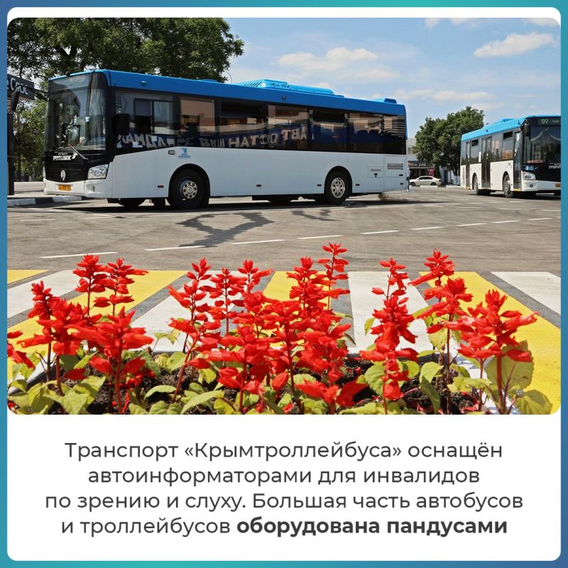 Татьяна Манежина: В Крыму продолжают реализацию программы по созданию доступной среды Татьяна Манежина: В Крыму продолжают реализацию программы по созданию доступной среды