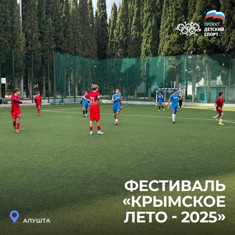 � ������ ���������� ��������������� ���� ��������� �������� ��������� ������ ��������� ����-2025�, ������� ���������� � ������ ���������� ���������� ������� ������ ������ �������� �����