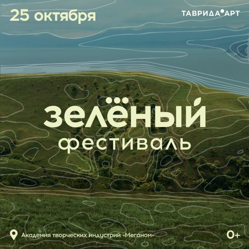 Работы по благоустройству парка имени Т.Г. Шевченко в Симферополе находятся на завершающем этапе Работы по благоустройству парка имени Т.Г. Шевченко в Симферополе находятся на завершающем этапе