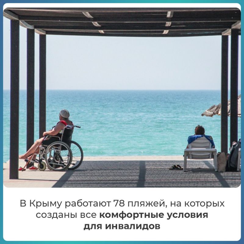 В Крыму продолжают реализацию программы по созданию доступной среды В Крыму продолжают реализацию программы по созданию доступной среды