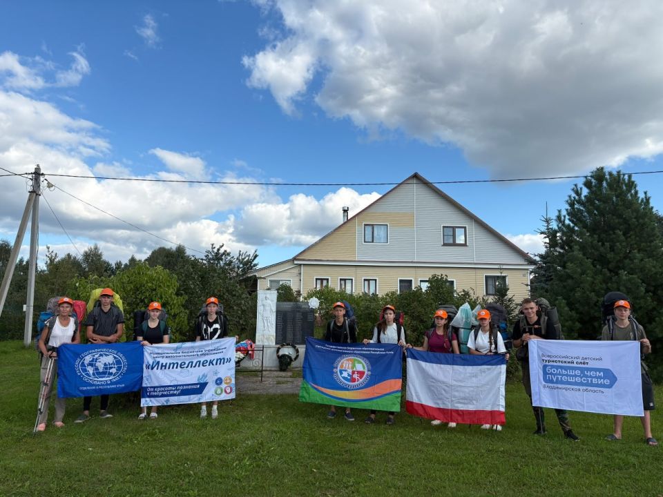 Крымская команда вернулась со Всероссийского туристского слёта «Больше, чем путешествие» Крымская команда вернулась со Всероссийского туристского слёта «Больше, чем путешествие»