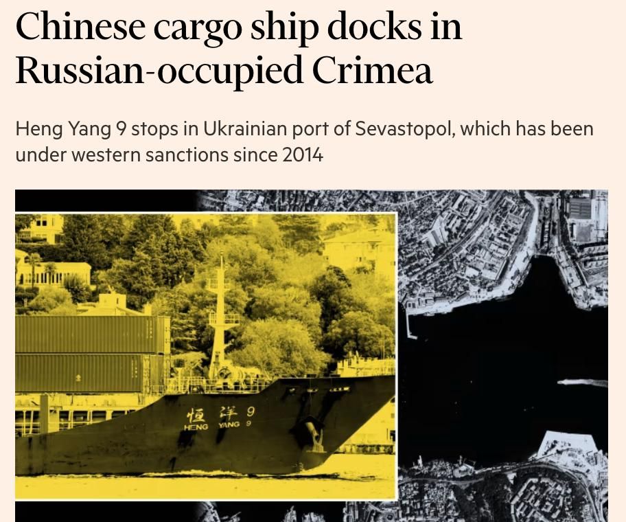           2014   ,  Financial Times