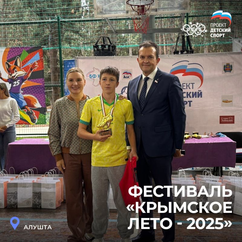 � ������ ���������� ��������������� ���� ��������� �������� ��������� ������ ��������� ����-2025�, ������� ���������� � ������ ���������� ���������� ������� ������ ������ �������� �����