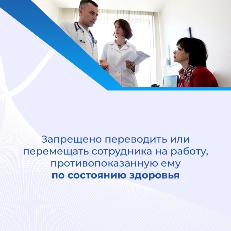 Перевод на другую работу чаще всего приносит серьёзные изменения в трудовую жизнь Перевод на другую работу чаще всего приносит серьёзные изменения в трудовую жизнь