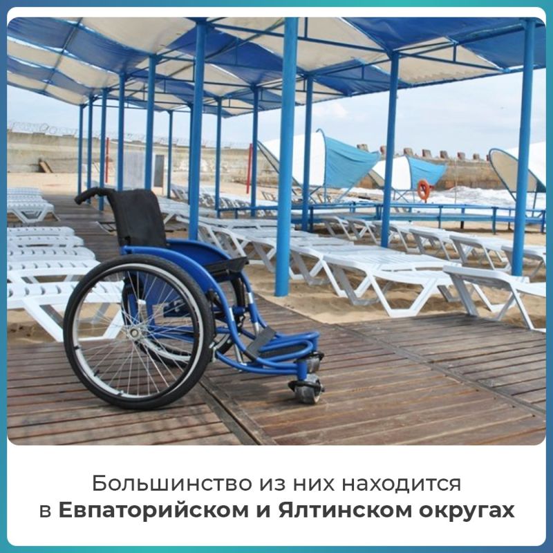 В Крыму продолжают реализацию программы по созданию доступной среды В Крыму продолжают реализацию программы по созданию доступной среды