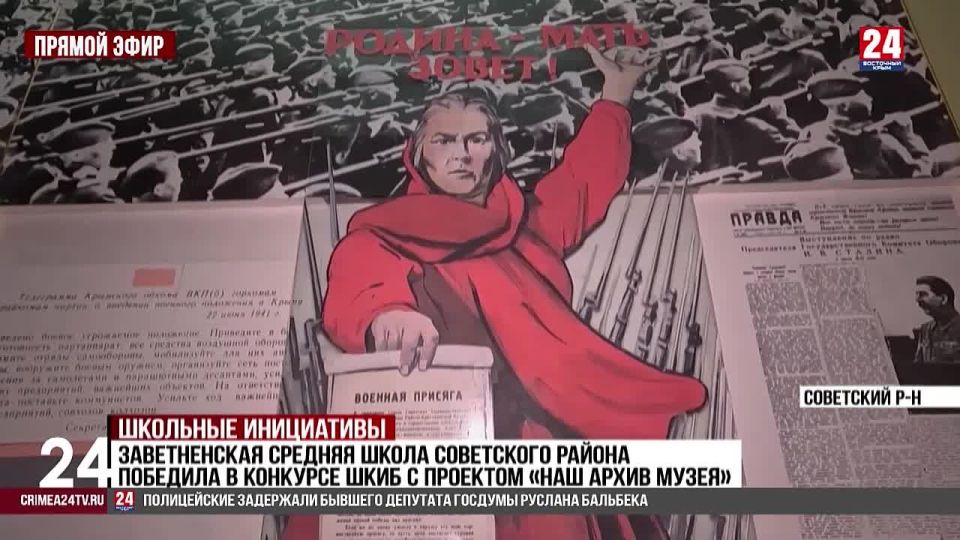 ����� ������ "���� 24" �� �������� �������� ���� � ��������� ������