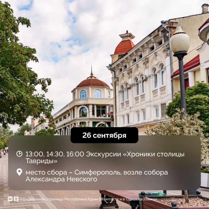 27 сентября отмечается Всемирный день туризма 27 сентября отмечается Всемирный день туризма