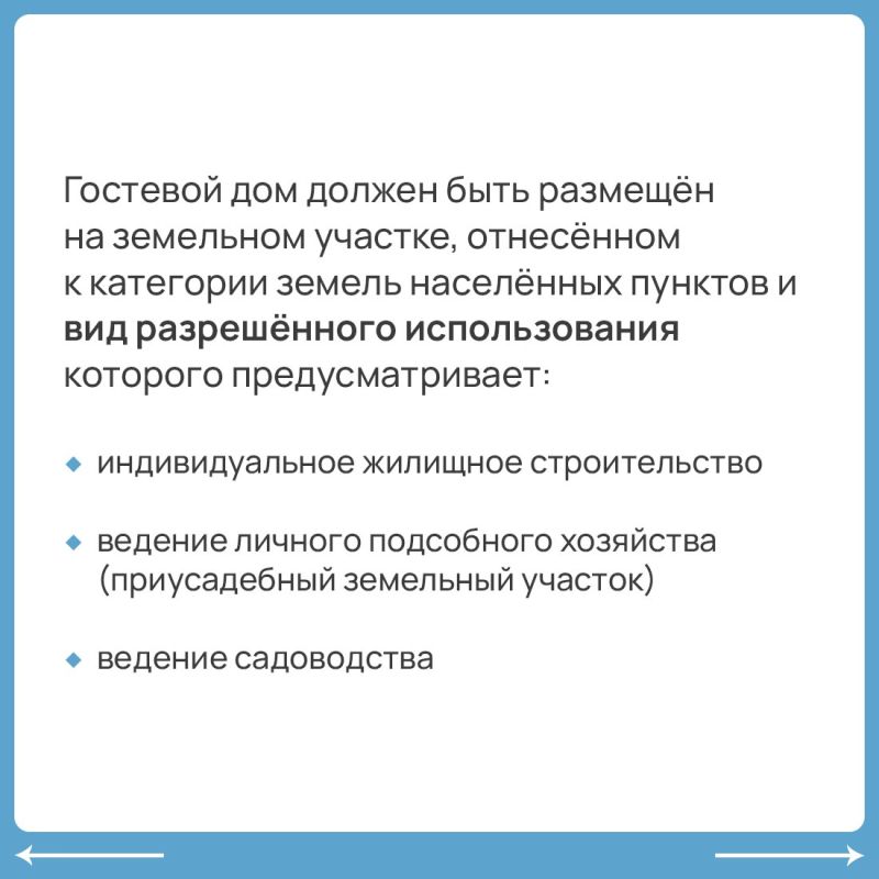 В Крыму гостевые дома должны пройти процедуру самооценки В Крыму гостевые дома должны пройти процедуру самооценки