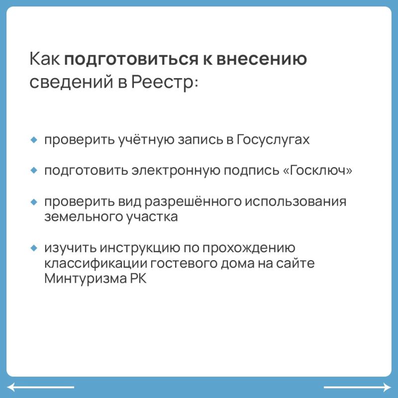 С 1 сентября 2025 года в ряде регионов России, в том числе и в Крыму, начался масштабный эксперимент по легализации гостевых домов С 1 сентября 2025 года в ряде регионов России, в том числе и в Крыму, начался масштабный эксперимент по легализации гостевых домов