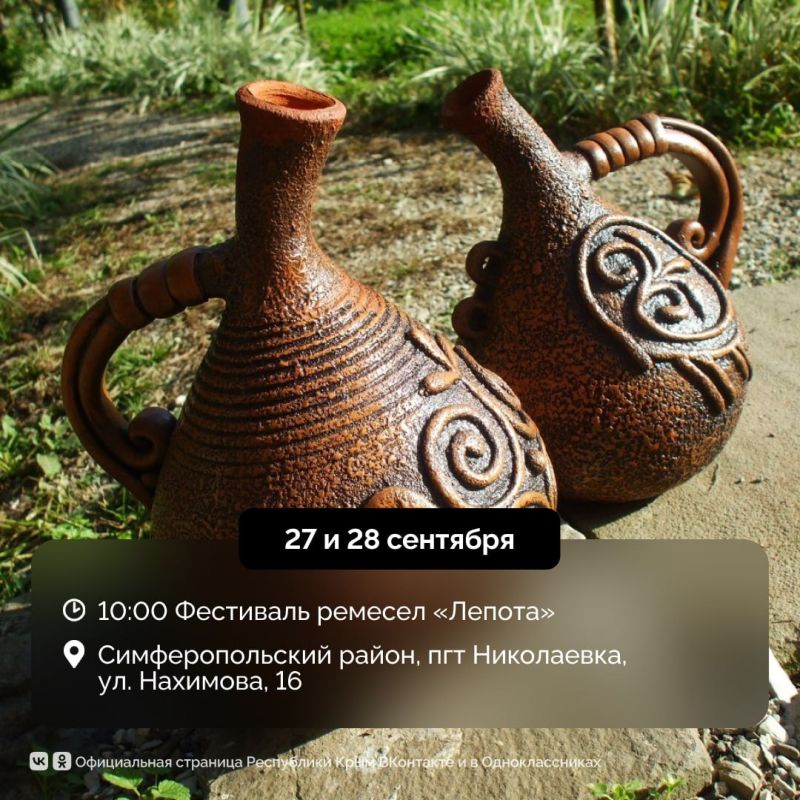 27 сентября отмечается Всемирный день туризма 27 сентября отмечается Всемирный день туризма