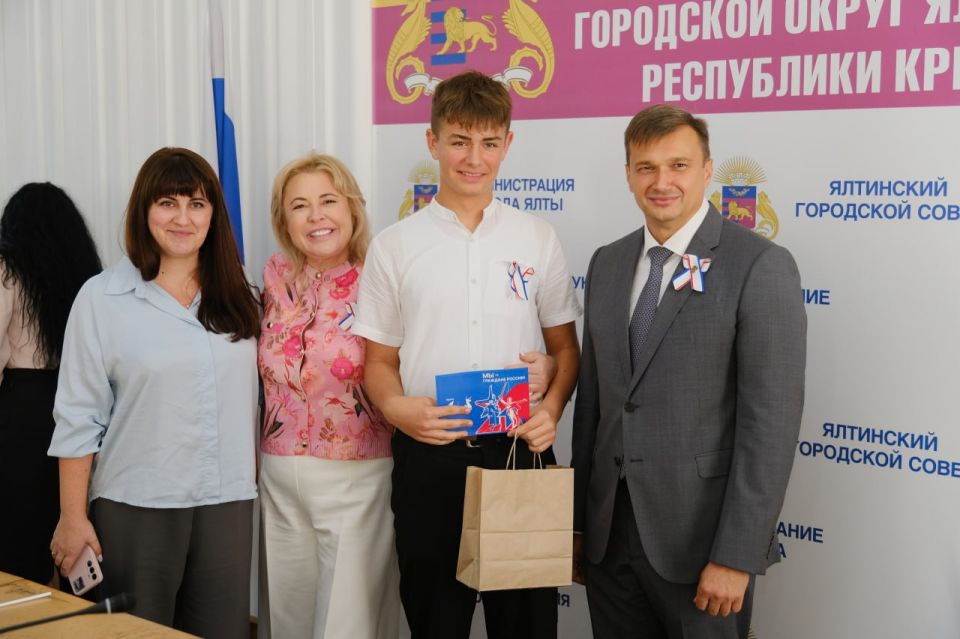Янина Павленко: Особенный день для 16 юных ялтинцев, которых сегодня, в День Государственного флага и герба Республики, мы торжественно поздравили с получением паспортов! Янина Павленко: Особенный день для 16 юных ялтинцев, которых сегодня, в День Государственного флага и герба Республики, мы торжественно поздравили с получением паспортов!
