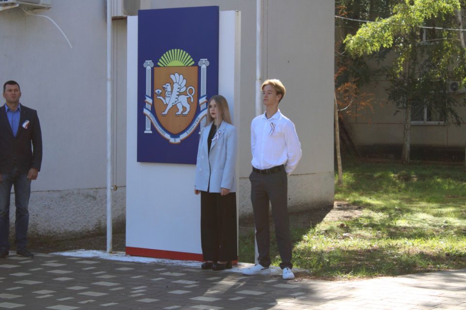 С 2016 года в Республике Крым 24 сентября отмечается как День Государственного герба и Государственного флага С 2016 года в Республике Крым 24 сентября отмечается как День Государственного герба и Государственного флага