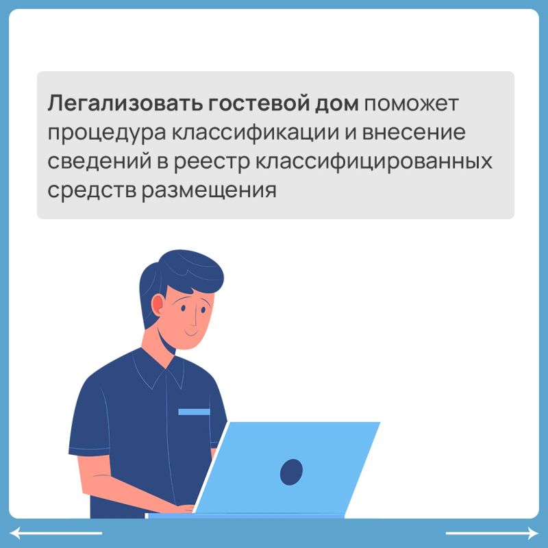 С 1 сентября 2025 года в ряде регионов России, в том числе и в Крыму, начался масштабный эксперимент по легализации гостевых домов С 1 сентября 2025 года в ряде регионов России, в том числе и в Крыму, начался масштабный эксперимент по легализации гостевых домов
