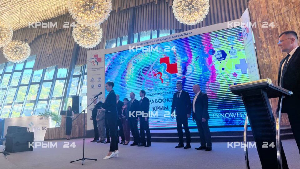 В Ялте проходит X юбилейная медицинская выставка «Здравоохранение. Крым 2025» В Ялте проходит X юбилейная медицинская выставка «Здравоохранение. Крым 2025»