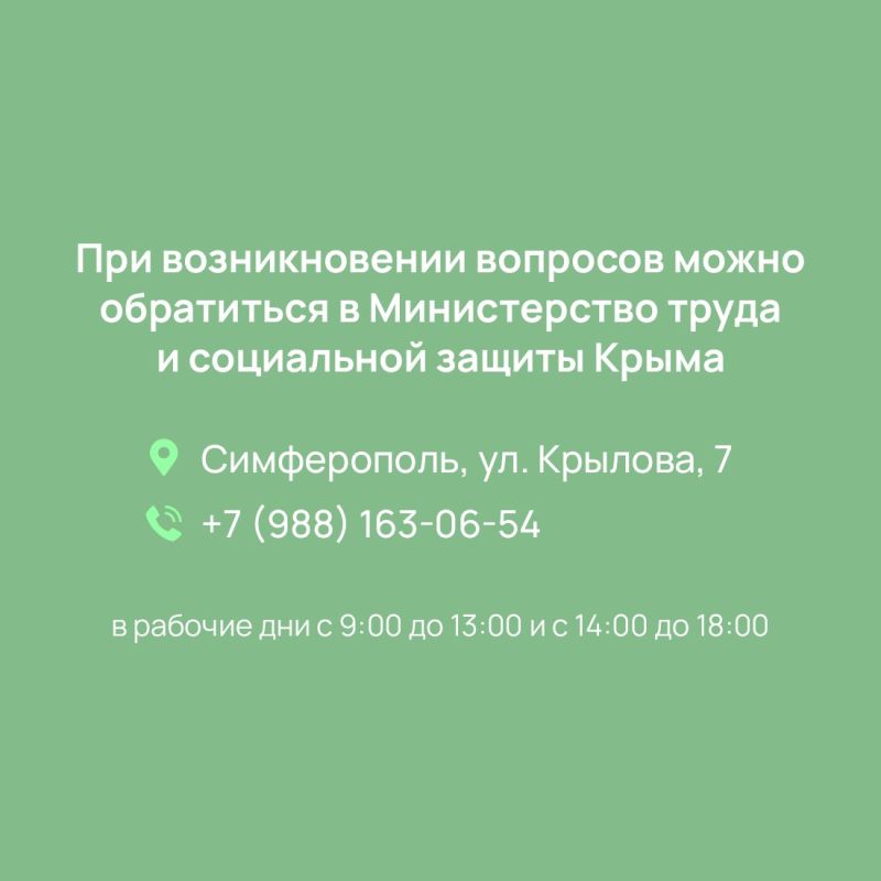 Глава Республики Крым Сергей Аксёнов сообщил об увеличении единовременной денежной выплаты военнослужащим по контракту Глава Республики Крым Сергей Аксёнов сообщил об увеличении единовременной денежной выплаты военнослужащим по контракту