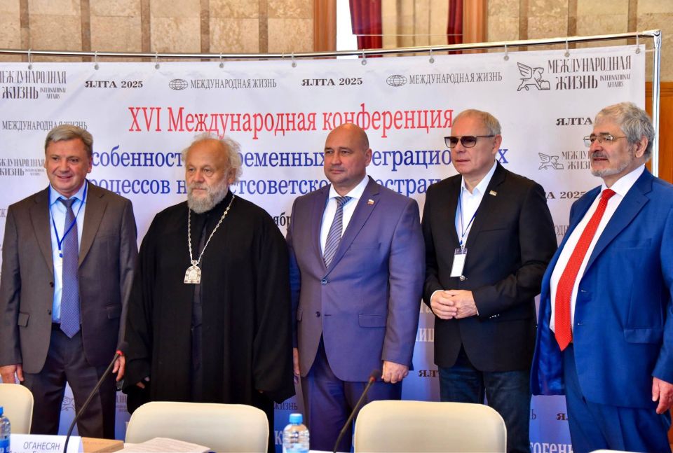 Владимир Немцев: Принял участие в XVI Ялтинской международной конференции, посвящённой особенностям современных интеграционных процессов на постсоветском пространстве, которая проходила при поддержке МИД России Владимир Немцев: Принял участие в XVI Ялтинской международной конференции, посвящённой особенностям современных интеграционных процессов на постсоветском пространстве, которая проходила при поддержке МИД России