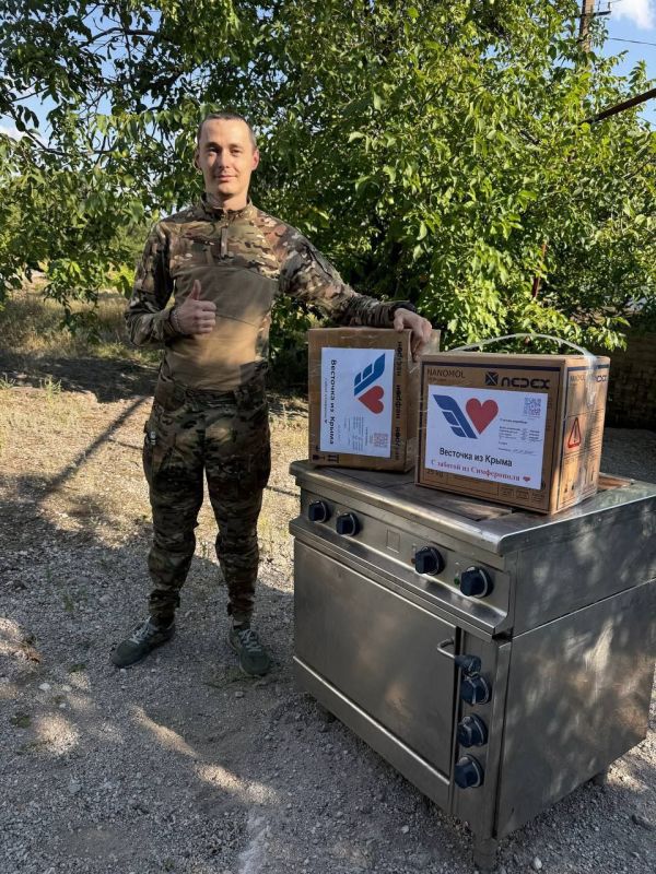 Валерия Петрусевич: Передали на донецкое направление универсальную промышленную плиту