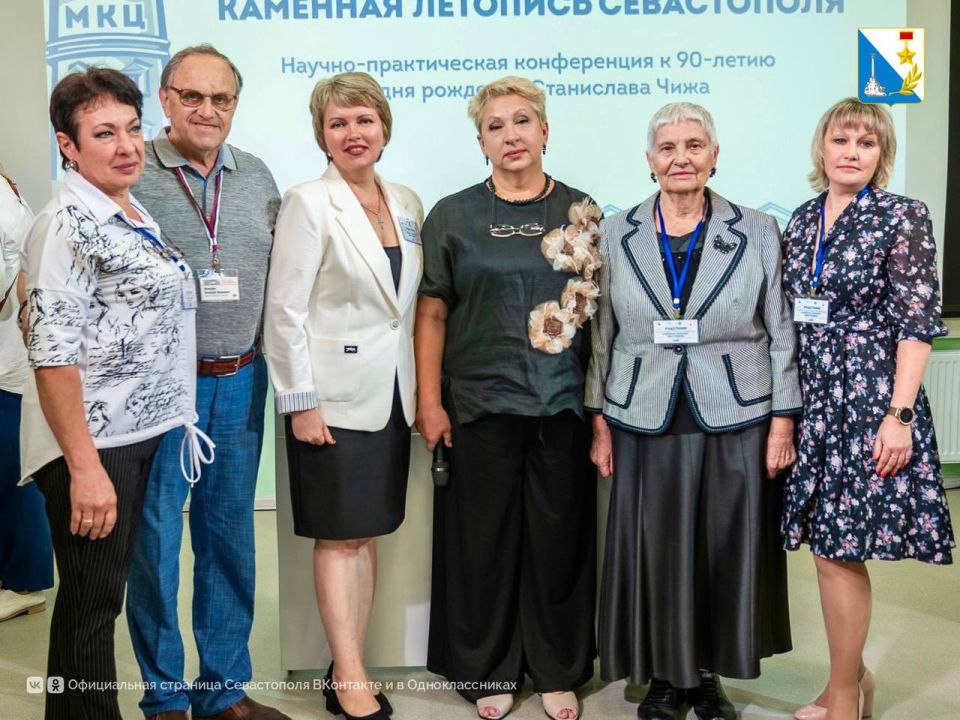 «Каменная летопись Севастополя» «Каменная летопись Севастополя»