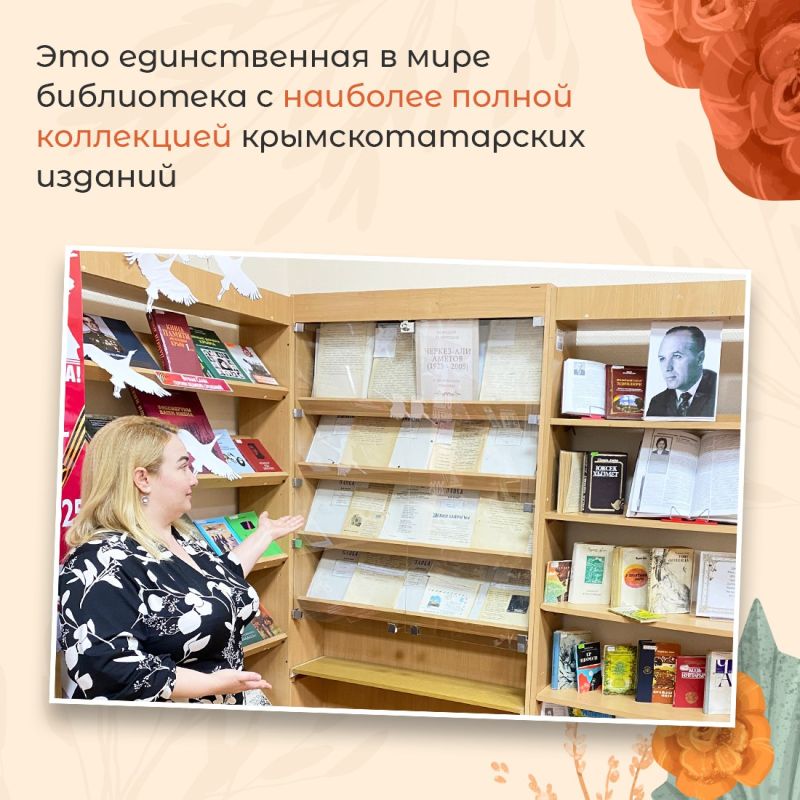 Татьяна Манежина: Республиканская крымскотатарская библиотека им. И. Гаспринского отмечает 35-летие! Татьяна Манежина: Республиканская крымскотатарская библиотека им. И. Гаспринского отмечает 35-летие!