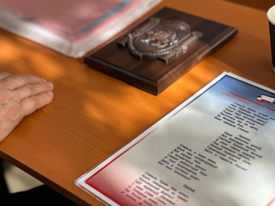Парламентские уроки посвящённые Дню Государственного флага и герба Республики Крым Парламентские уроки посвящённые Дню Государственного флага и герба Республики Крым