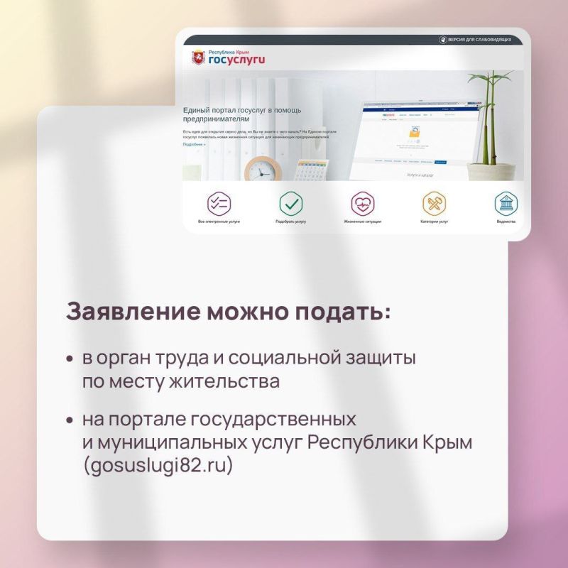 Многодетным семьям с 2025 года предоставление денежной выплаты на обеспечение детей школьной формой осуществляется без учета критериев нуждаемости семьи, в связи с чем предоставление справки о доходах при подаче заявления не... Многодетным семьям с 2025 года предоставление денежной выплаты на обеспечение детей школьной формой осуществляется без учета критериев нуждаемости семьи, в связи с чем предоставление справки о доходах при подаче заявления не...