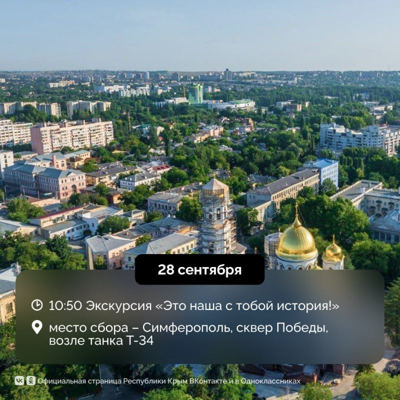27 сентября отмечается Всемирный день туризма 27 сентября отмечается Всемирный день туризма