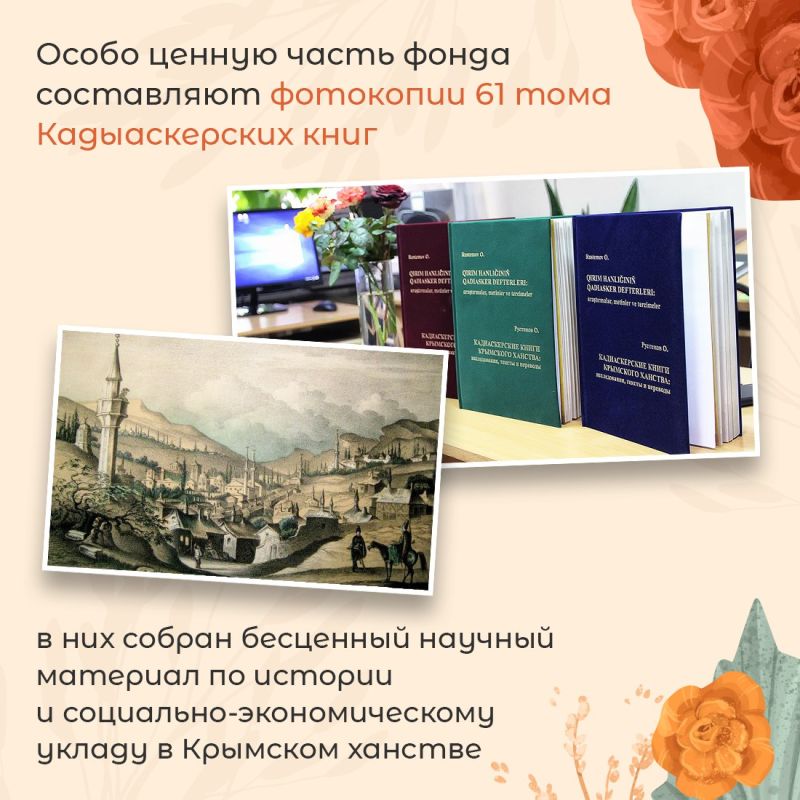 Татьяна Манежина: Республиканская крымскотатарская библиотека им. И. Гаспринского отмечает 35-летие! Татьяна Манежина: Республиканская крымскотатарская библиотека им. И. Гаспринского отмечает 35-летие!