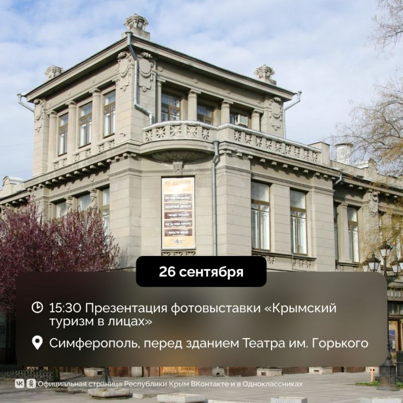 27 сентября отмечается Всемирный день туризма 27 сентября отмечается Всемирный день туризма