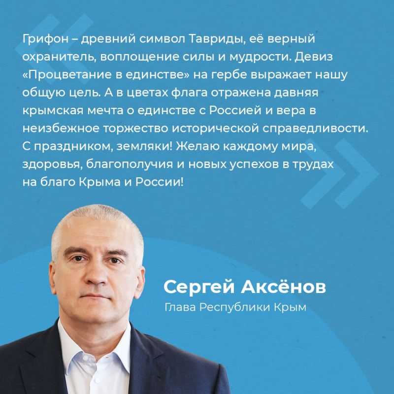 В Крыму продолжают реализацию программы по созданию доступной среды В Крыму продолжают реализацию программы по созданию доступной среды