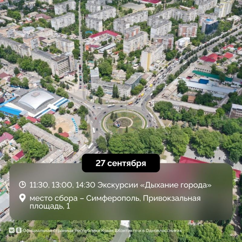 27 сентября отмечается Всемирный день туризма 27 сентября отмечается Всемирный день туризма