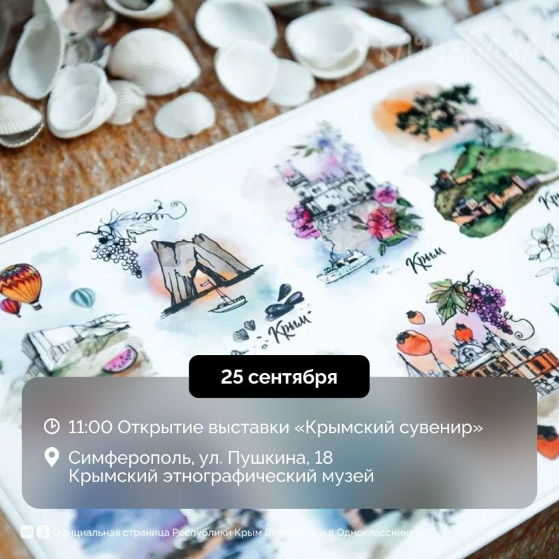 27 сентября отмечается Всемирный день туризма 27 сентября отмечается Всемирный день туризма