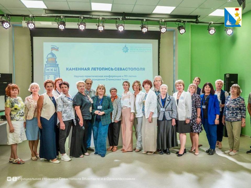 «Каменная летопись Севастополя» «Каменная летопись Севастополя»