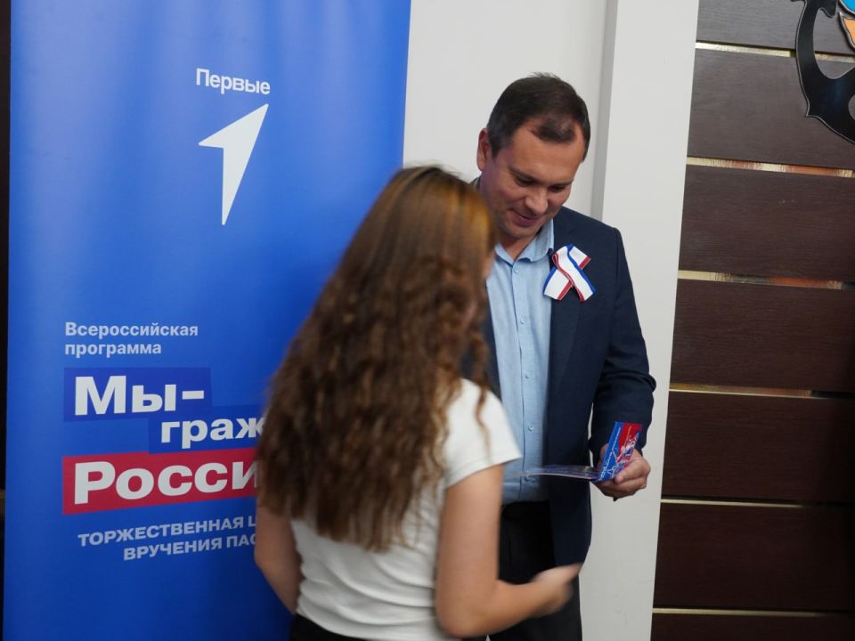В честь Дня Государственного герба и Государственного флага Республики Крым в администрации города Керчи вручили паспорта юным керчанам В честь Дня Государственного герба и Государственного флага Республики Крым в администрации города Керчи вручили паспорта юным керчанам