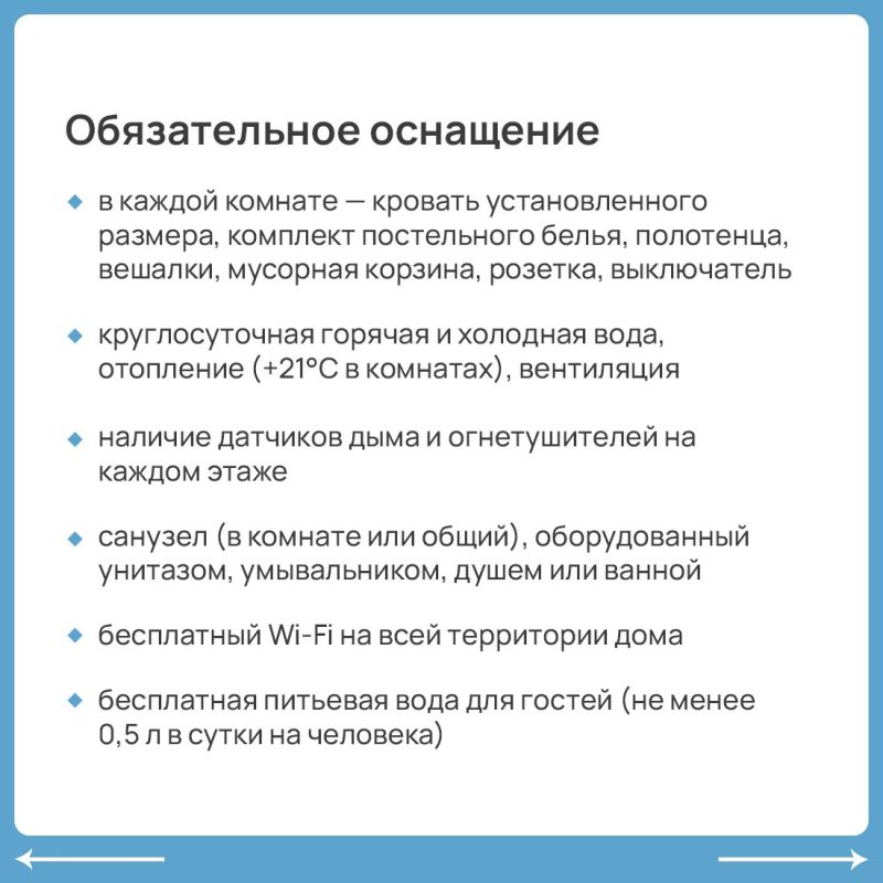 С 1 сентября 2025 года в ряде регионов России, в том числе и в Крыму, начался масштабный эксперимент по легализации гостевых домов С 1 сентября 2025 года в ряде регионов России, в том числе и в Крыму, начался масштабный эксперимент по легализации гостевых домов