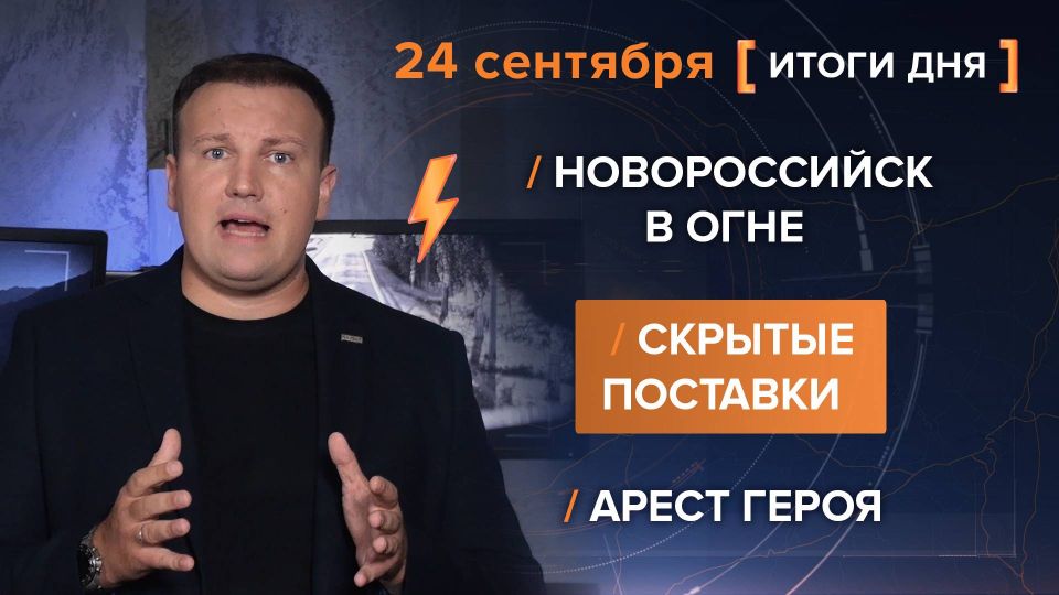  24 .     @rybar     @SolovievLive