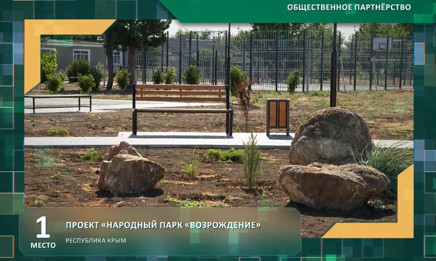 ��������� �� ����� ��������� � VII ������������� ����������� �� ������������� �������������� "������������ �������������� �� ���� ���������"