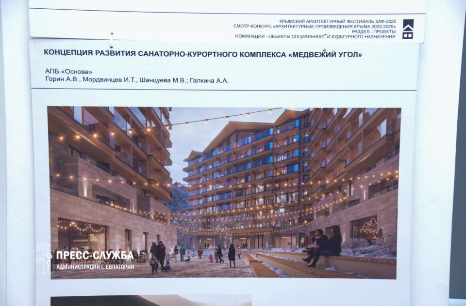 В Доме молодежи открылась выставка проектов Крымского архитектурного фестиваля 2024-2025 В Доме молодежи открылась выставка проектов Крымского архитектурного фестиваля 2024-2025