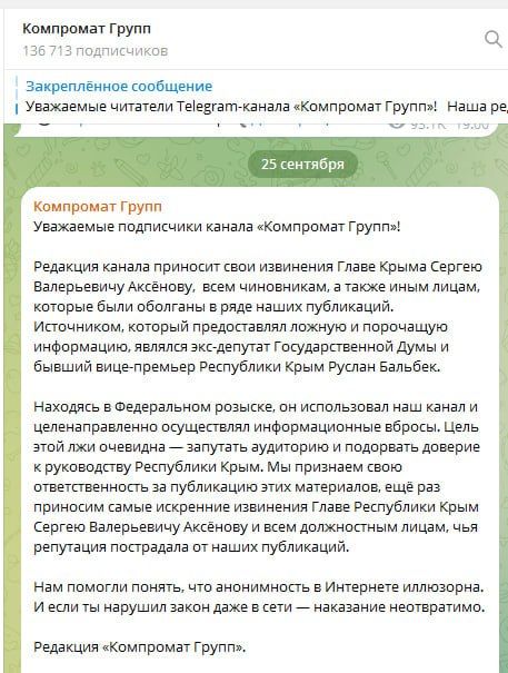 Крымская делегация посетила экскурсия в музей Максима Богдановича — белорусского писателя, который похоронен в Крыму Крымская делегация посетила экскурсия в музей Максима Богдановича — белорусского писателя, который похоронен в Крыму