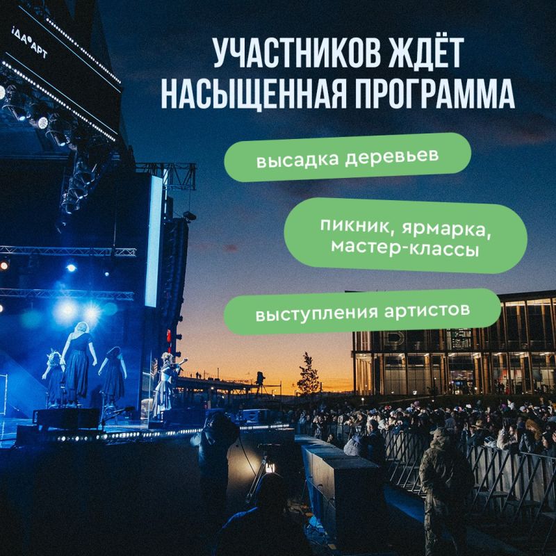 Хотите внести свой вклад в озеленение Крыма? Тогда это событие точно для вас! Хотите внести свой вклад в озеленение Крыма? Тогда это событие точно для вас!