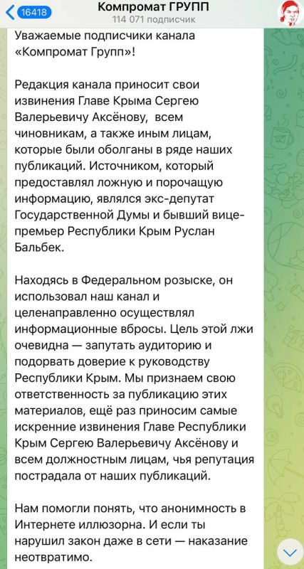 В последние месяцы в социальных сетях обсуждались различные слухи и домыслы, направленные на дискредитацию Сергея Аксёнова В последние месяцы в социальных сетях обсуждались различные слухи и домыслы, направленные на дискредитацию Сергея Аксёнова