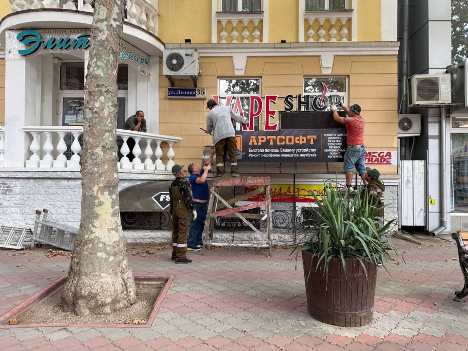Городские улицы очищают от незаконной рекламы Городские улицы очищают от незаконной рекламы