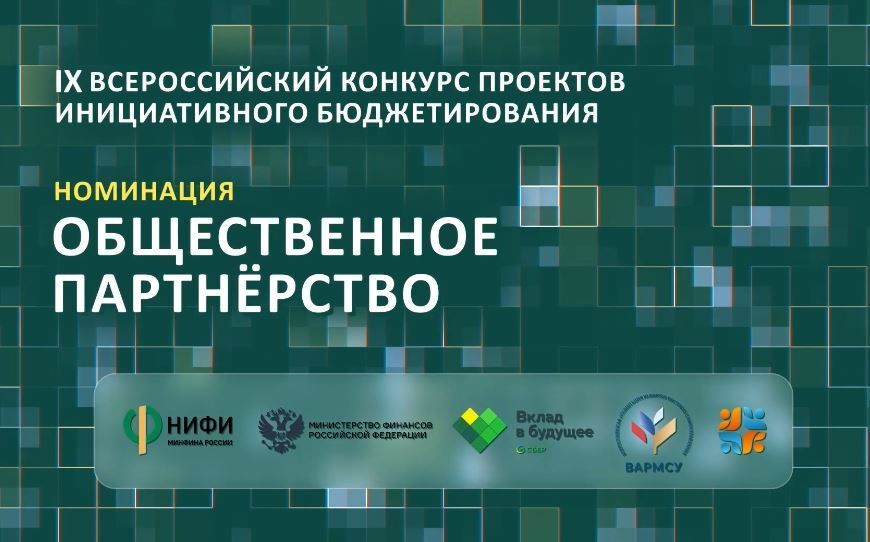 ��������� �� ����� ��������� � VII ������������� ����������� �� ������������� �������������� "������������ �������������� �� ���� ���������"