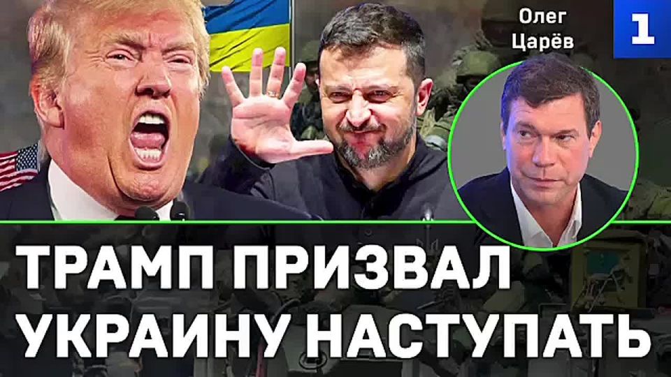 «Я думаю, что в словах Трампа больше сарказма, такого скрытого юмора: «Россия – бумажный тигр», у России большие проблемы с экономикой