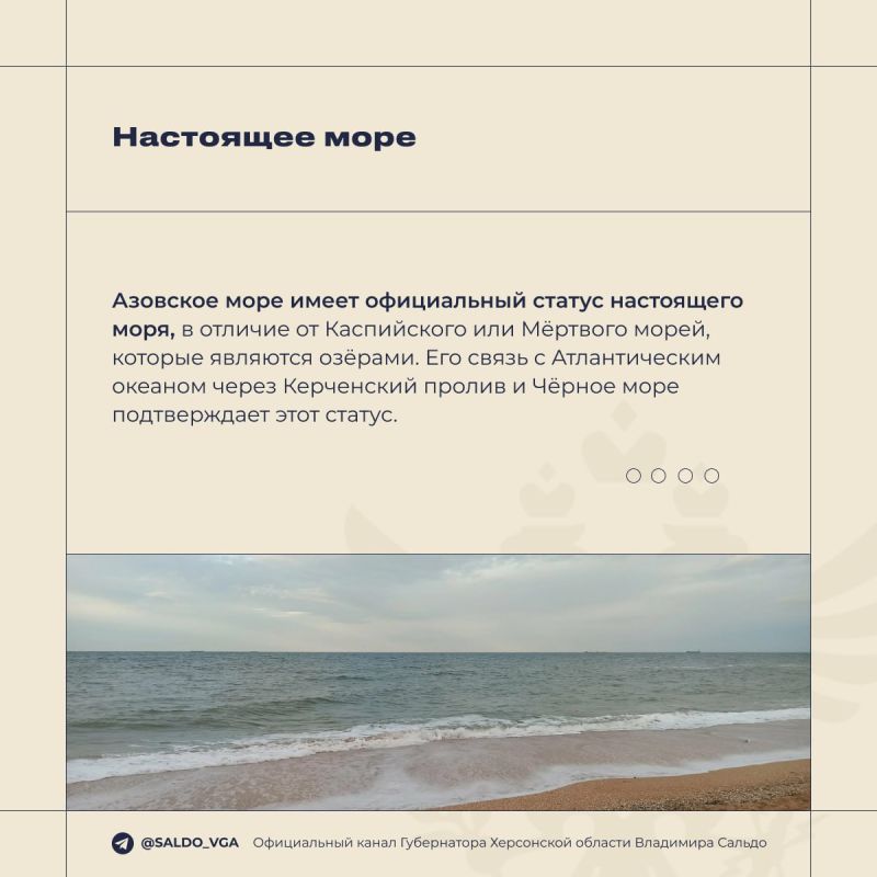 Владимир Сальдо: Всемирный день моря. Чёрное и Азовское моря — настоящий клад Херсонской области Владимир Сальдо: Всемирный день моря. Чёрное и Азовское моря — настоящий клад Херсонской области