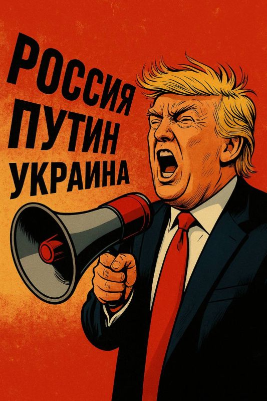 Иван Мезюхо: Дональд снова на нервах: эмоциональные качели Вашингтона