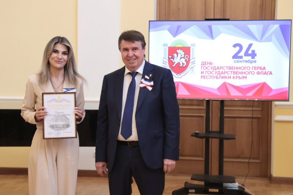 Государственный Совет Республики Крым отметил заслуги сотрудников Министерства юстиции Республики Крым, вручив им Благодарности в рамках празднования Дня Государственного герба и Государственного флага Республики Крым Государственный Совет Республики Крым отметил заслуги сотрудников Министерства юстиции Республики Крым, вручив им Благодарности в рамках празднования Дня Государственного герба и Государственного флага Республики Крым