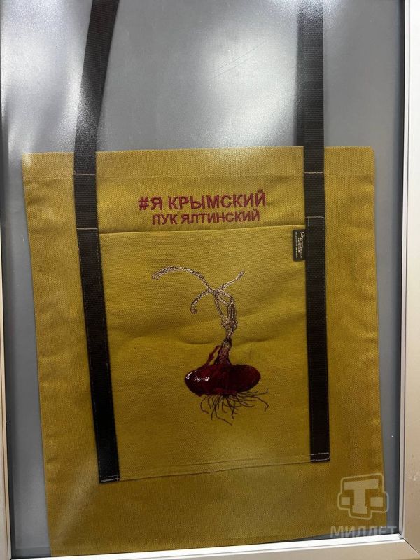 В Крымском этнографическом музее открылась экспозиция работ участников первого республиканского конкурса «Крымский сувенир» В Крымском этнографическом музее открылась экспозиция работ участников первого республиканского конкурса «Крымский сувенир»