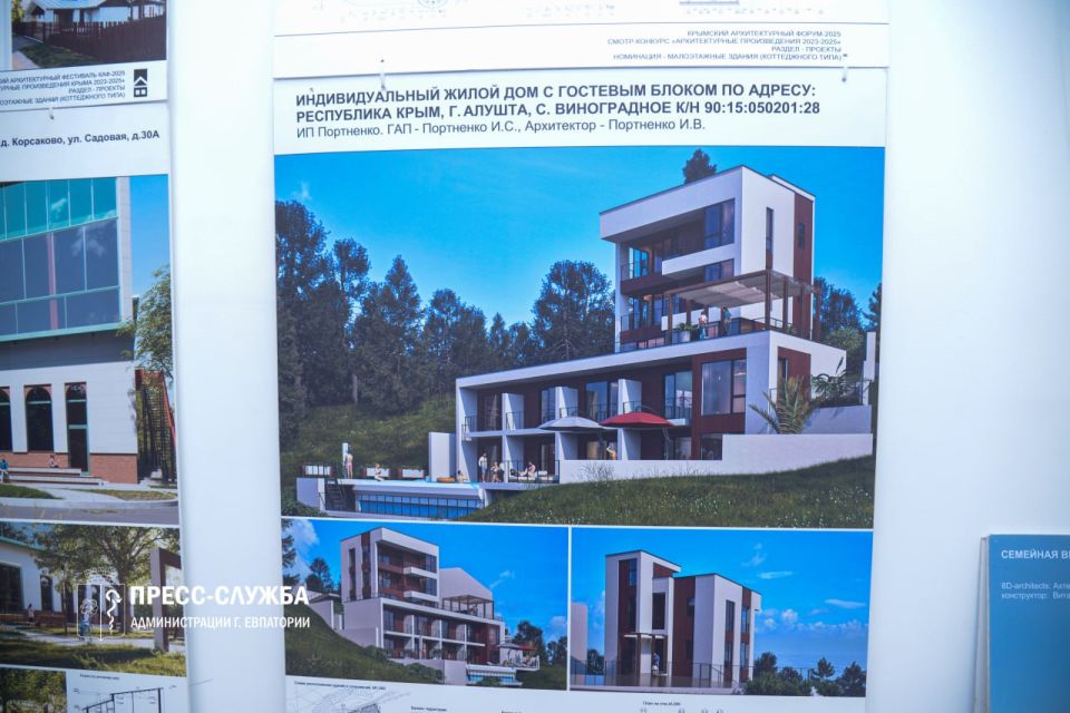В Доме молодежи открылась выставка проектов Крымского архитектурного фестиваля 2024-2025 В Доме молодежи открылась выставка проектов Крымского архитектурного фестиваля 2024-2025