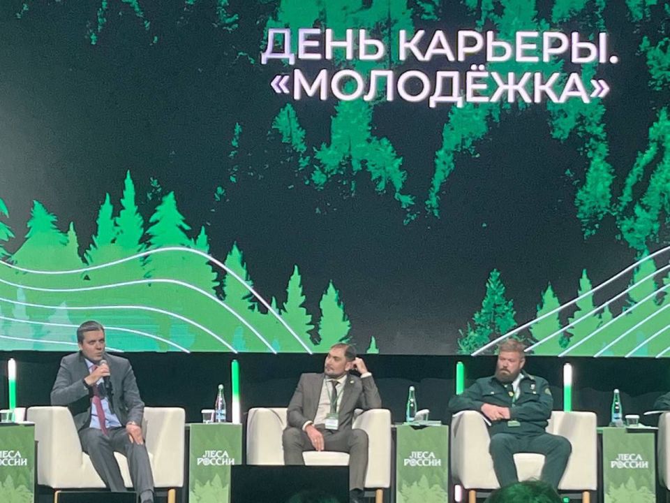 Заместитель министра экологии и природных ресурсов Республики Крым Александр Березнев принял участие во Всероссийском форуме «Леса России» в Нижнем Новгороде Заместитель министра экологии и природных ресурсов Республики Крым Александр Березнев принял участие во Всероссийском форуме «Леса России» в Нижнем Новгороде